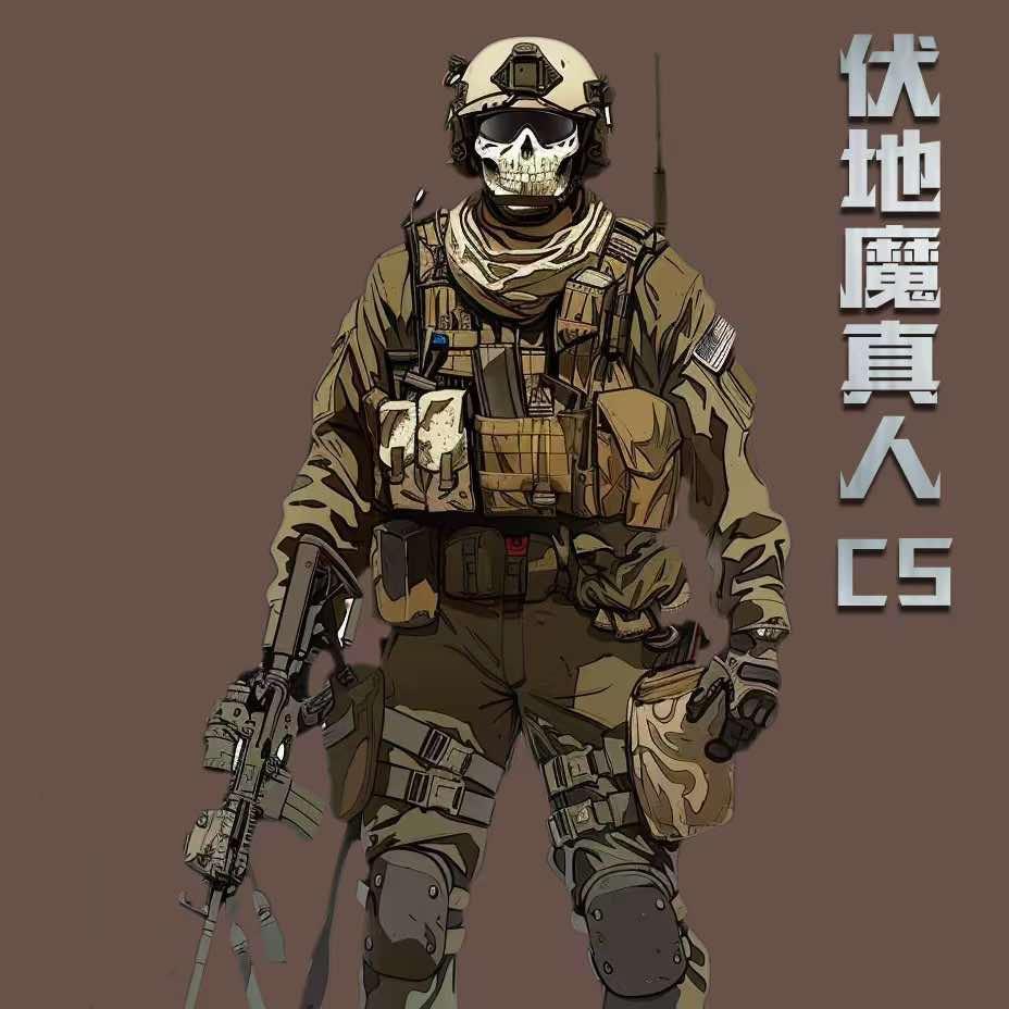 伏地魔真人CS(安阳店)官方号