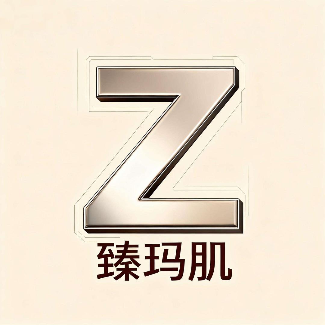 颇菲臻玛肌精华号
