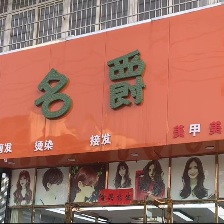 蜜蜂salon专用号