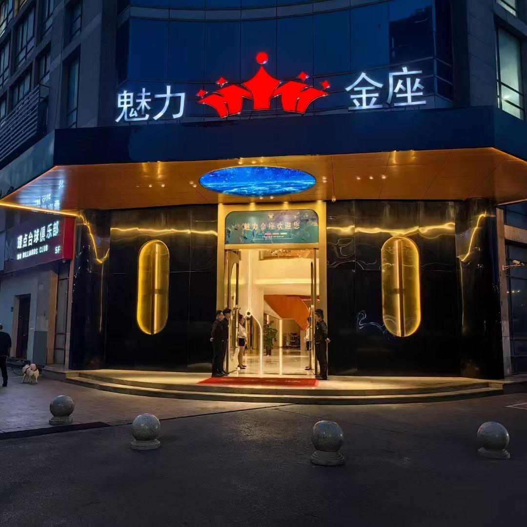 魅力金座（人事部）