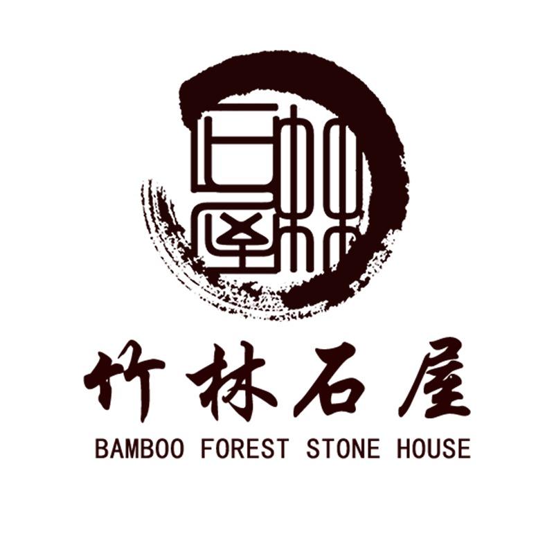 竹林石屋(滑县双隆商厦店)