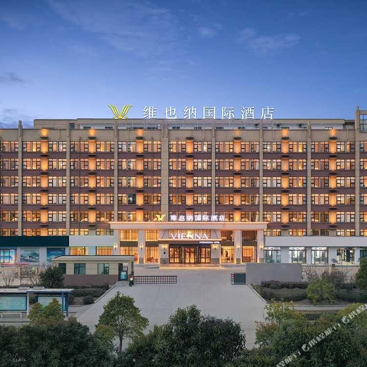 维也纳国际酒店（平桥高铁站中山古镇店））