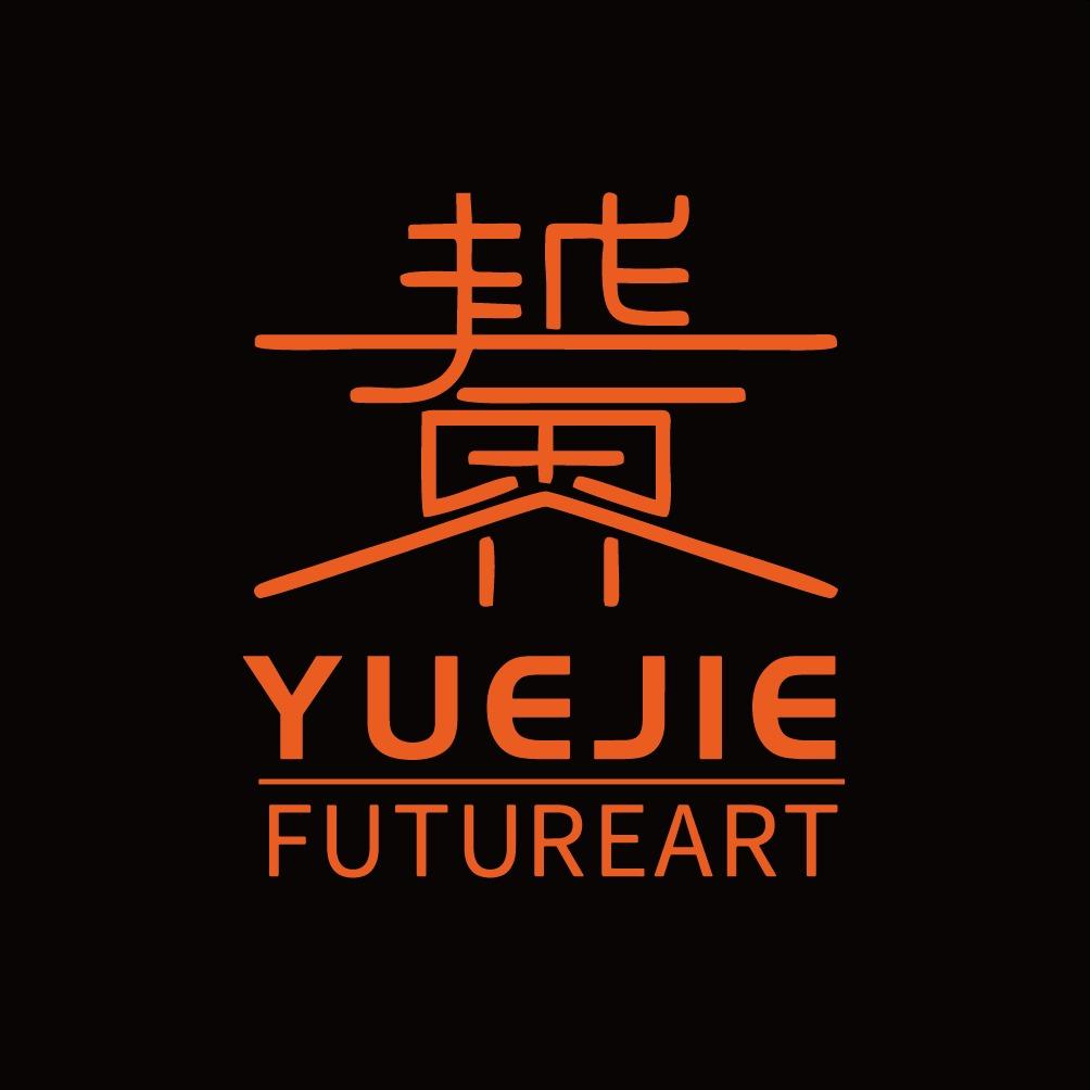 修仙狂徒头像