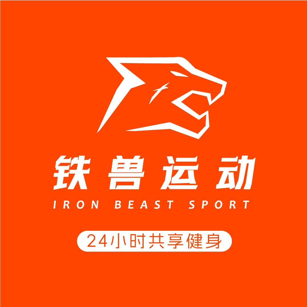 铁兽运动深圳愉园店