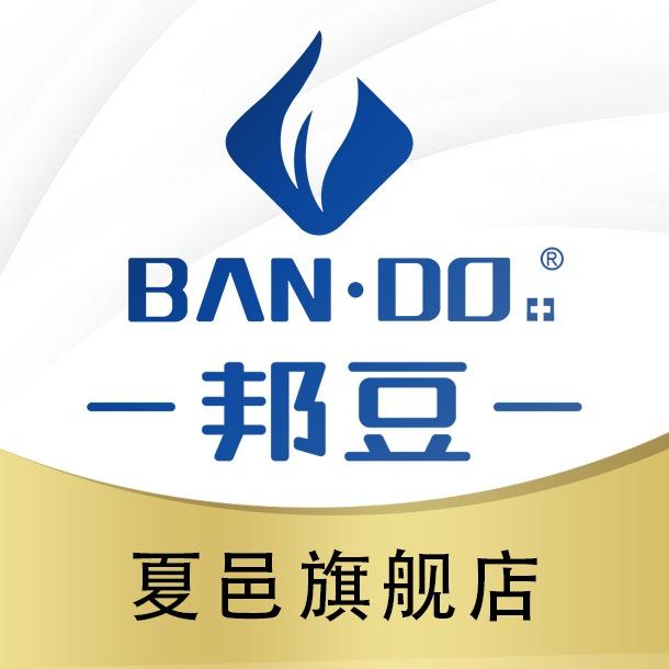 邦豆皮肤修护中心（夏邑店）