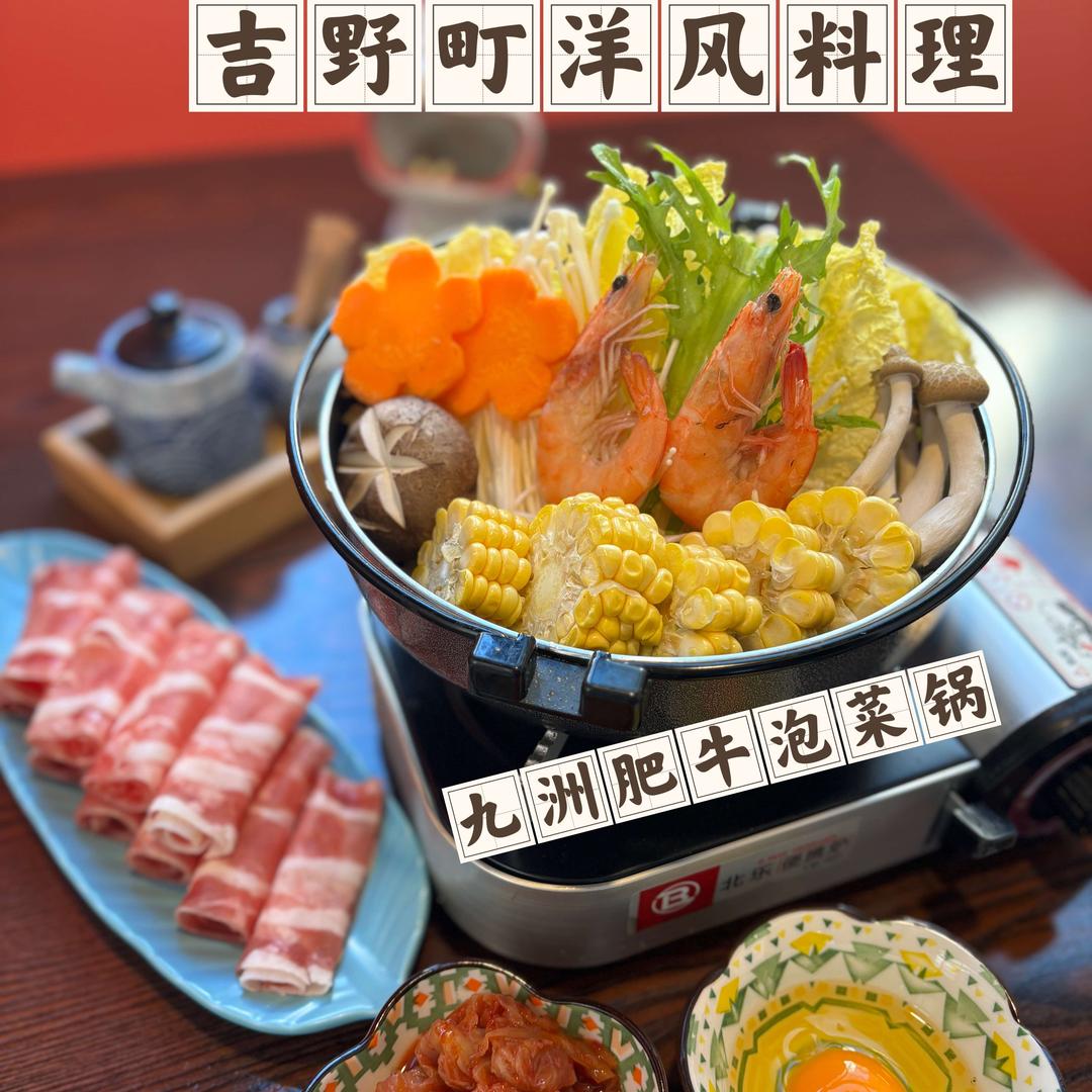 吉野町の洋风料理（巴山春晓店）