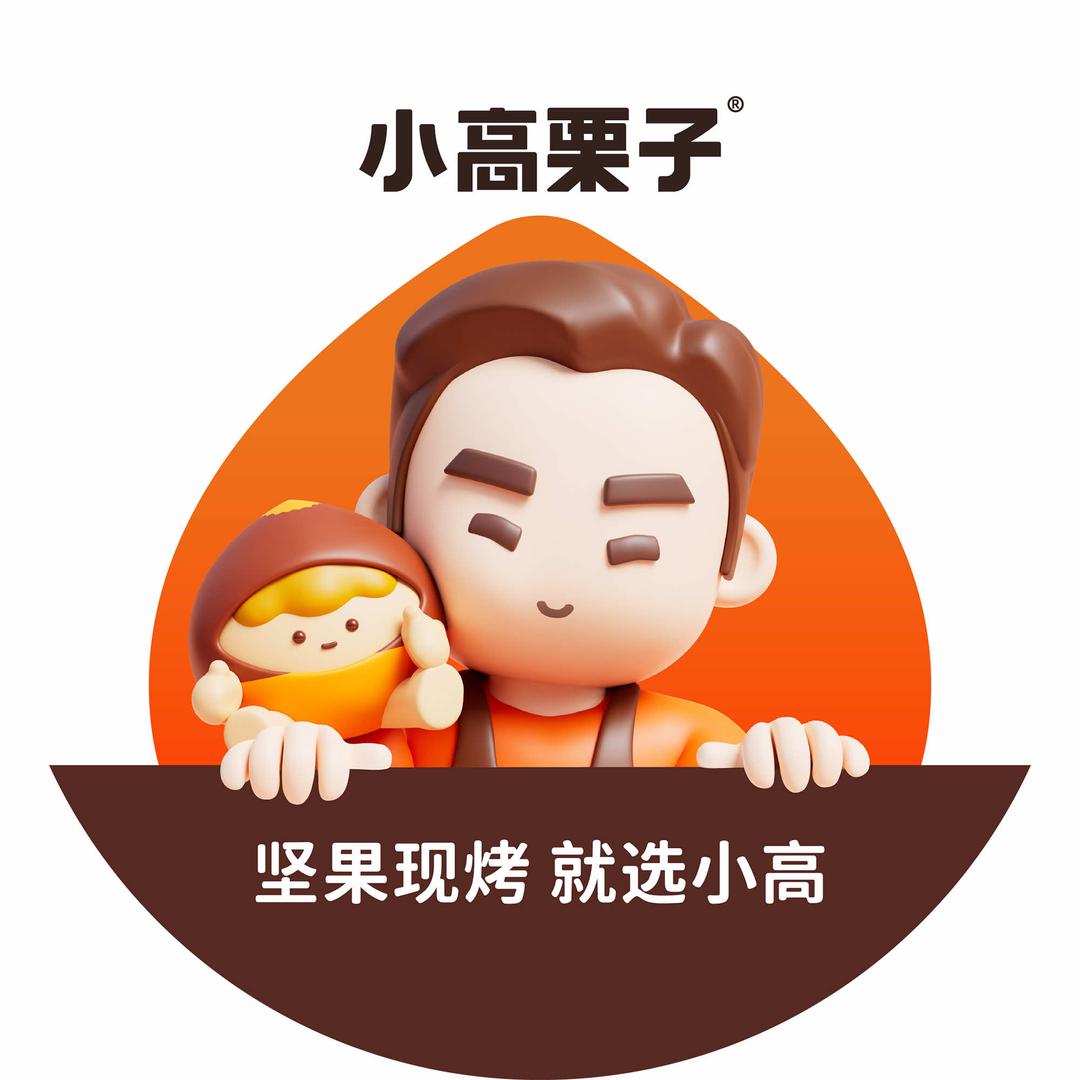 小高栗子