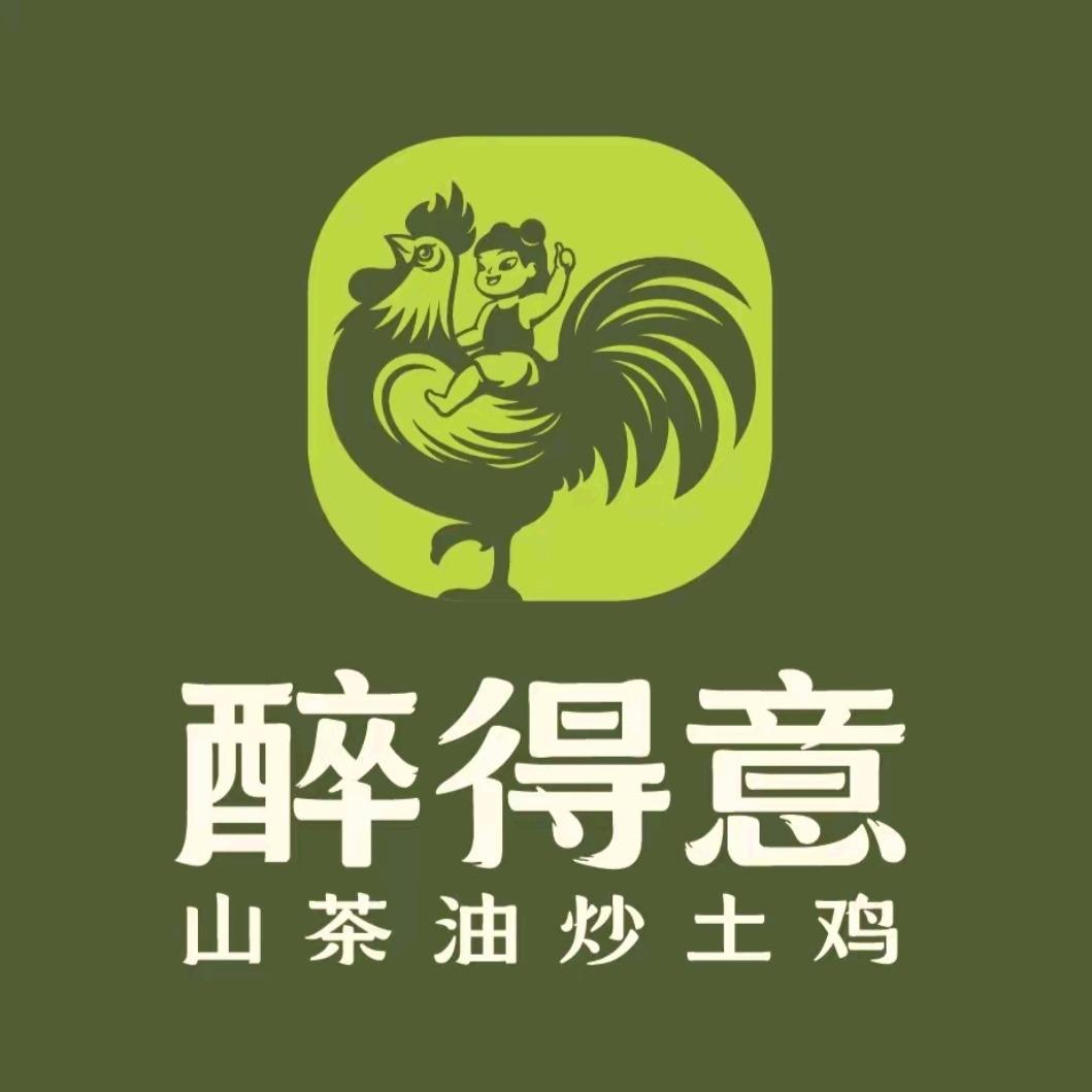 醉得意·山茶油炒土鸡(东湖景园店)
