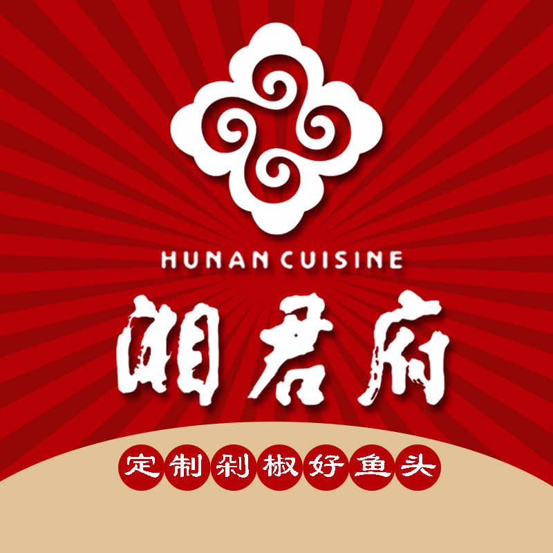 石家庄市湘君府友谊大街店
