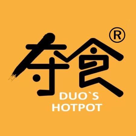 夺食冰煮羊私房火锅