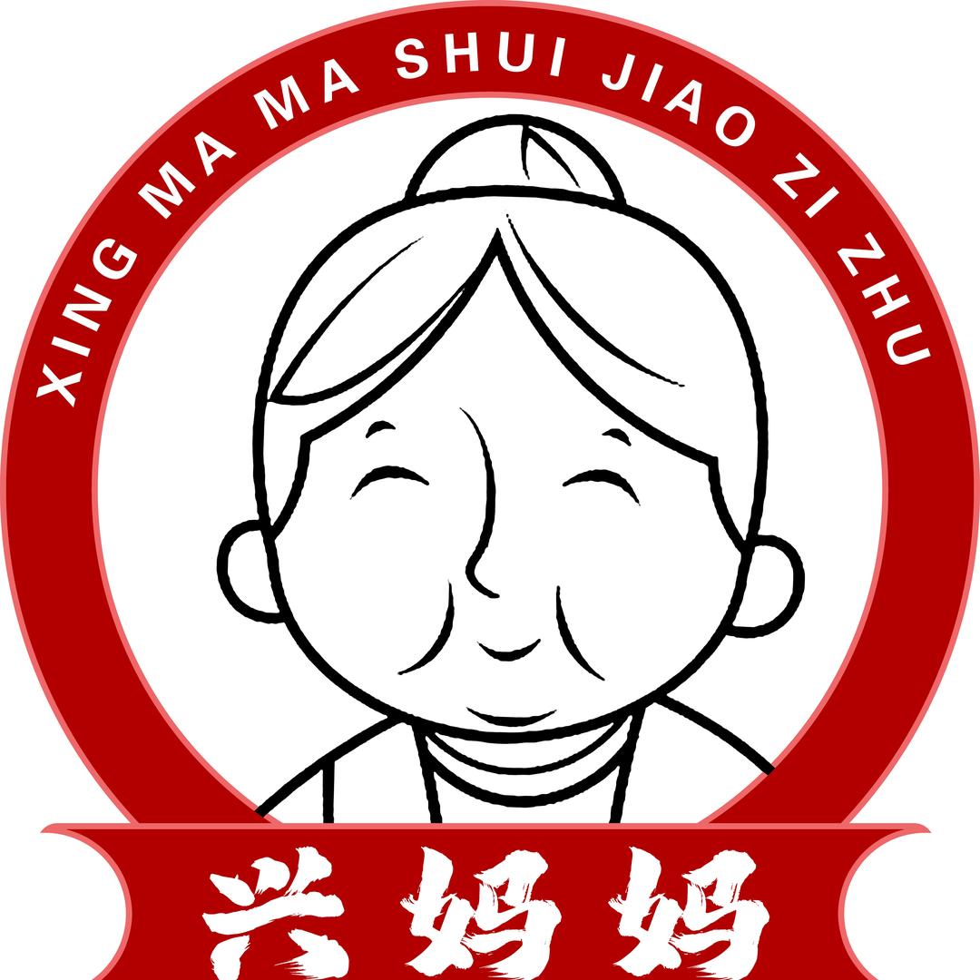 兴妈妈虾仁鲜水饺自助官方号(任泽店)