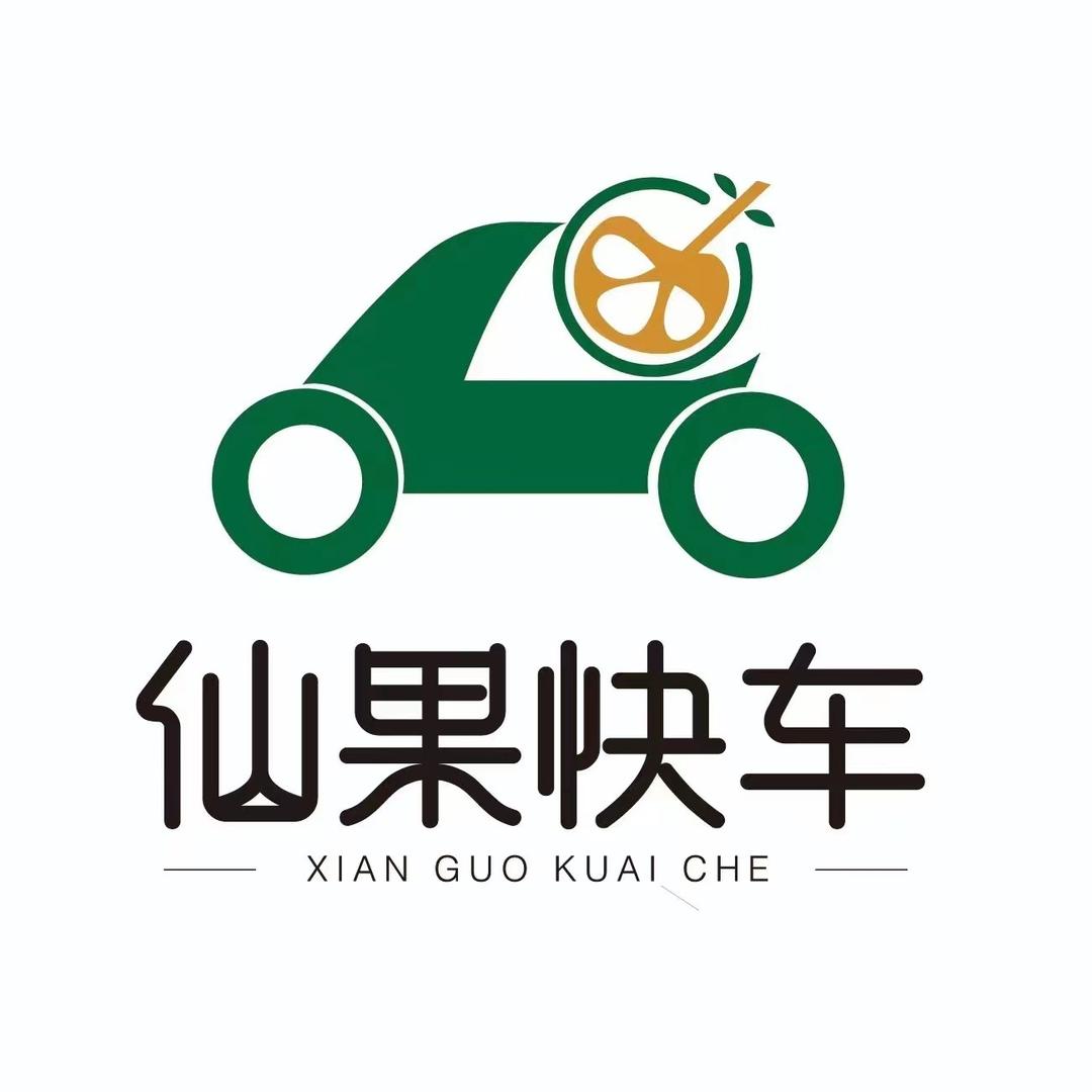 仙果快车（常山路佰果鲜店）