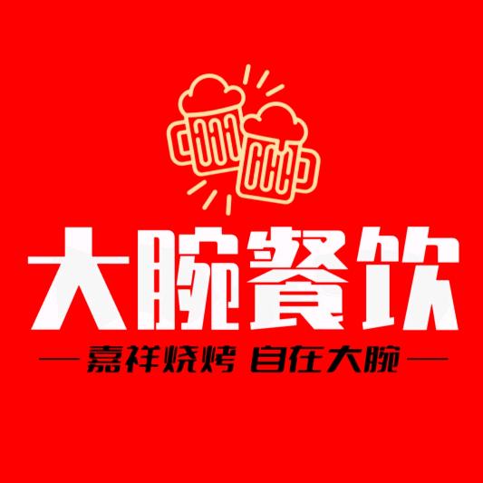 嘉祥「大腕」四季大牌档