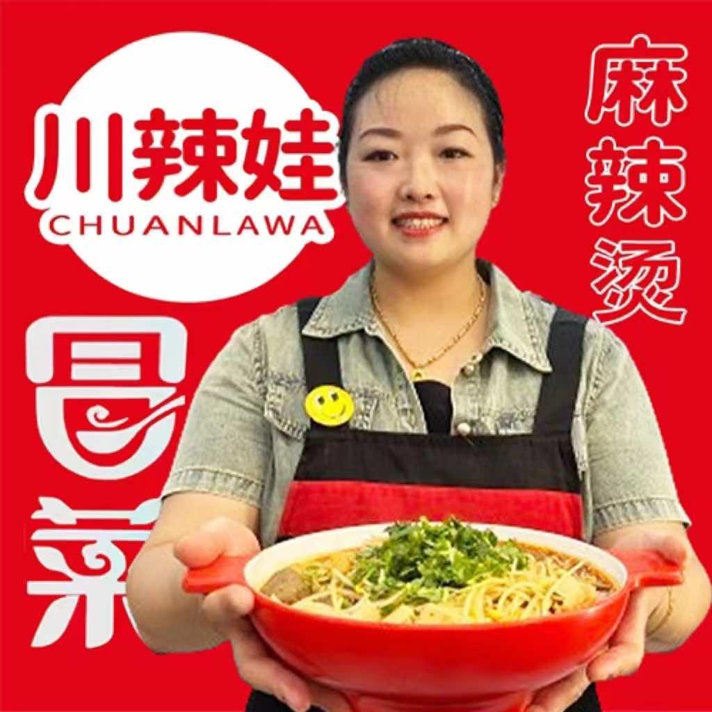 芦姐麻辣烫（川辣娃）