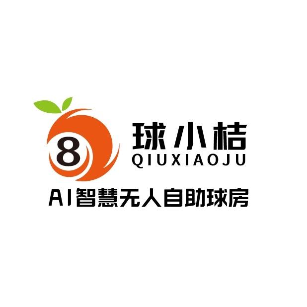 球小桔AI智慧无人自助球房