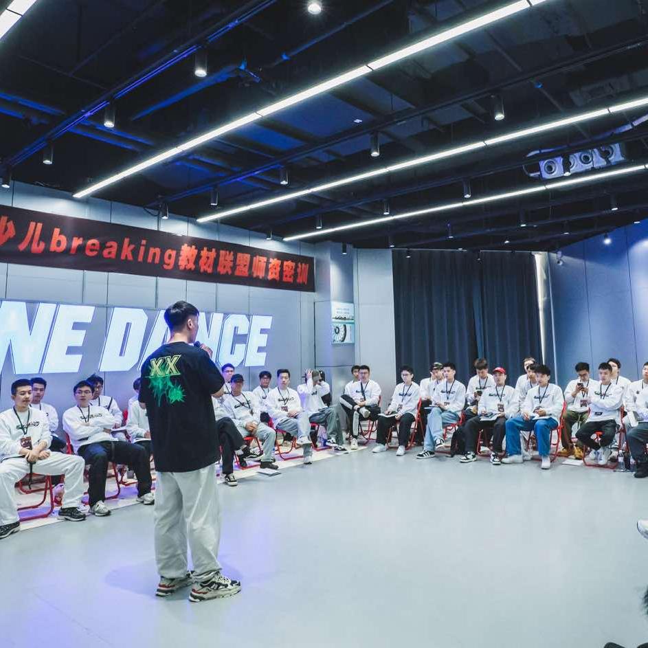 兴义舞道街舞宠粉号