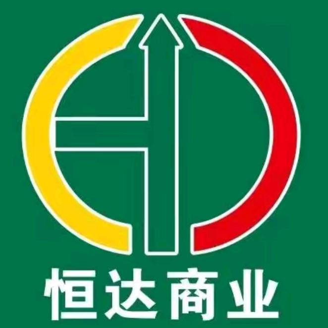 太康恒达超市万达店