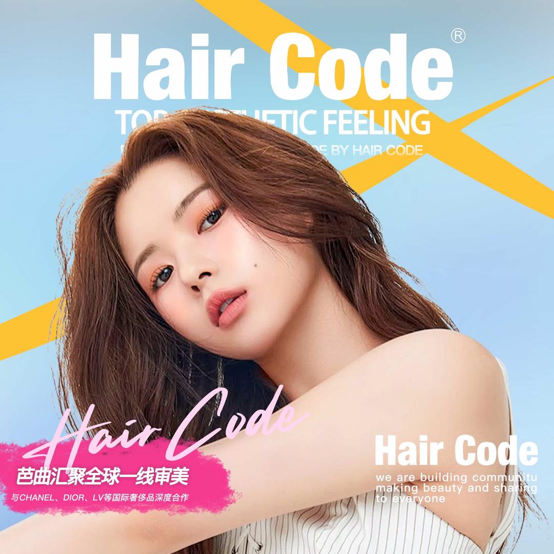HairCode芭曲发型(天虹店)官方号