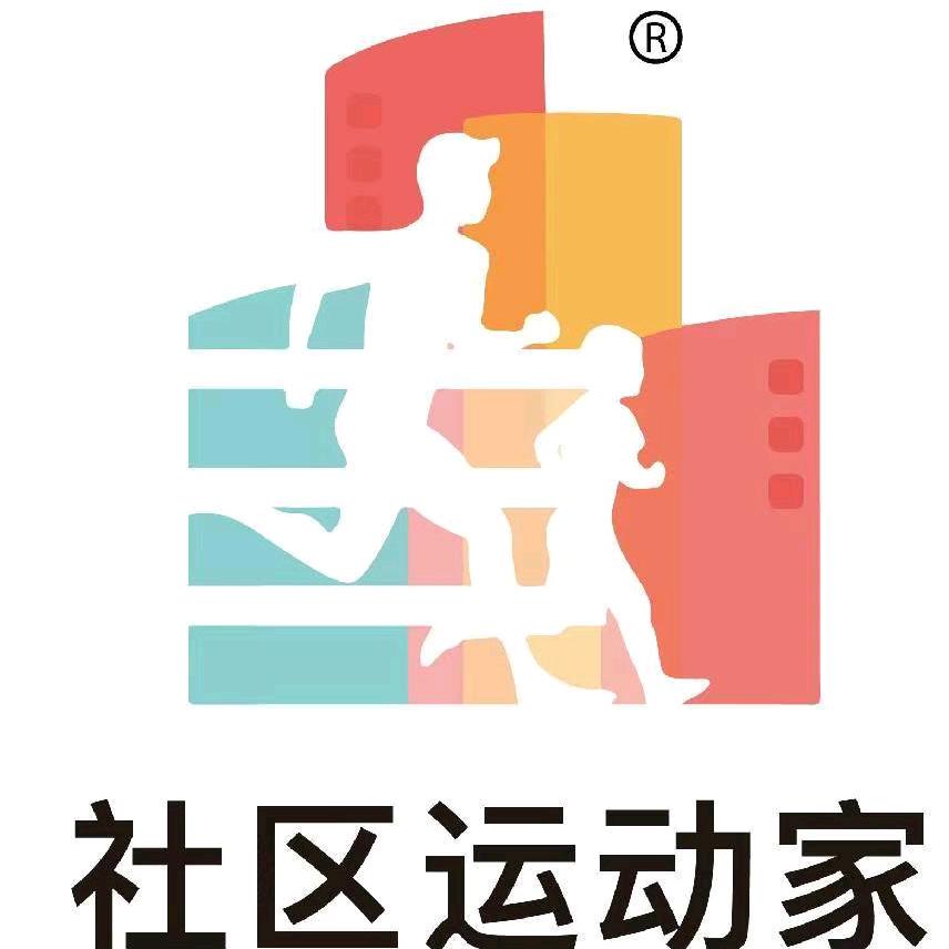 社区运动家精英健身房（创意产业园店）