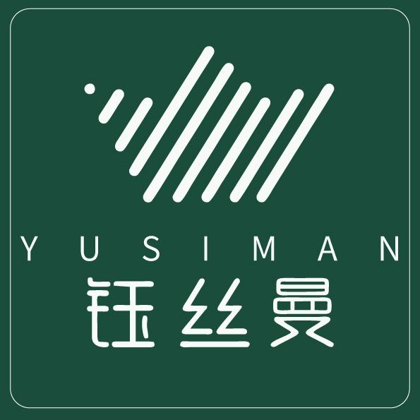 钰丝曼养发（三迪店）