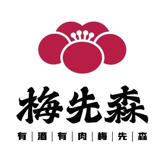 梅先森烤肉师大店