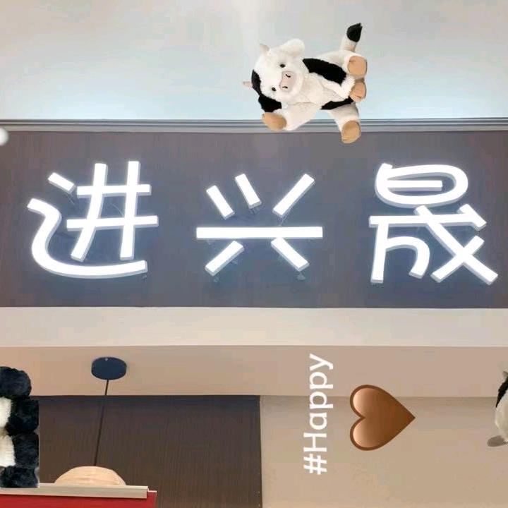 进兴晟 围炉鸡煲火锅鸡