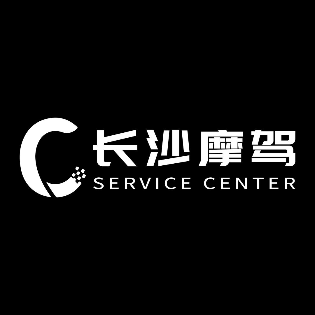 长沙摩驾