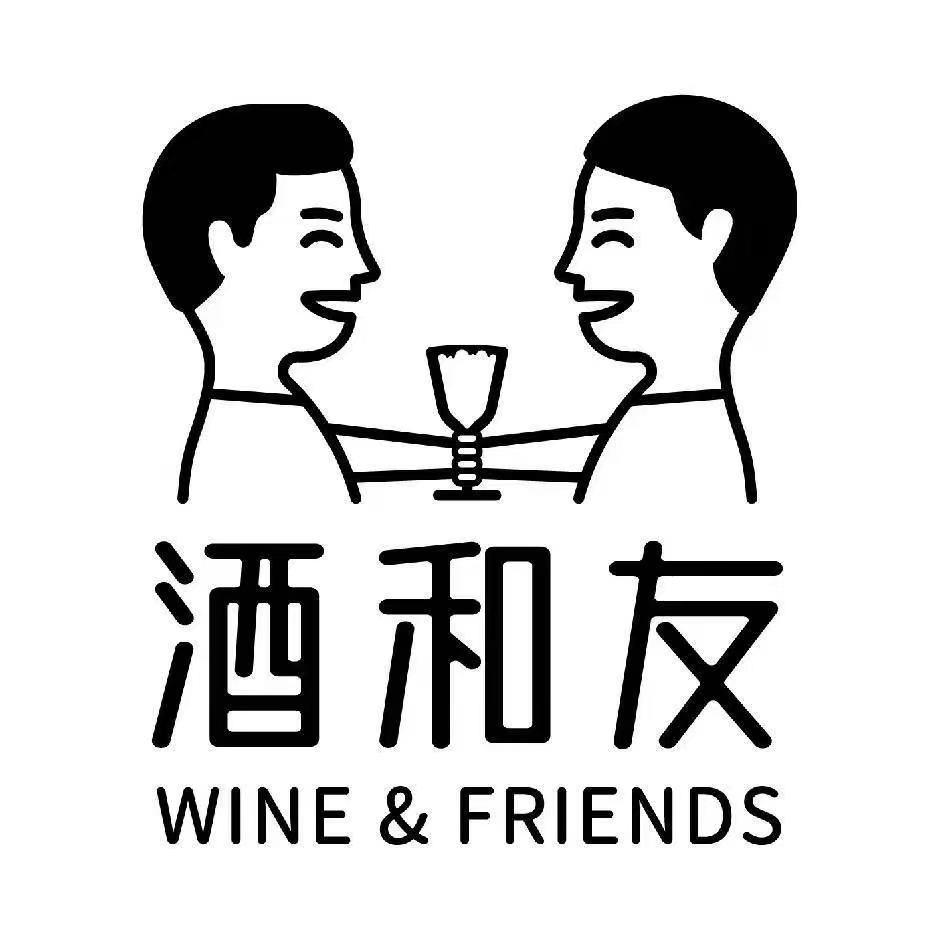 酒和友酒仓郓城店小赵
