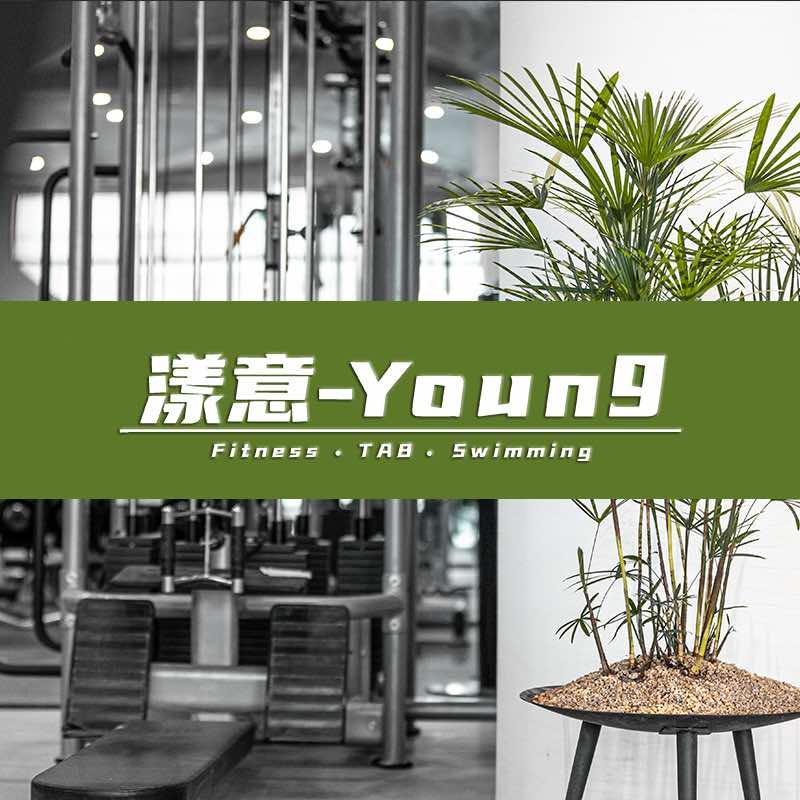 漾意YOUNG·健身｜体适能｜游泳