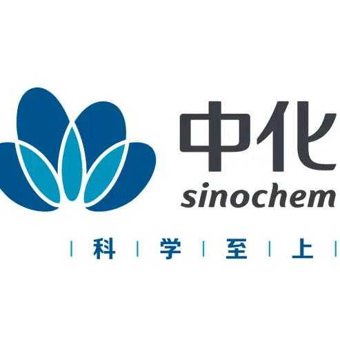 中化石油(青山站)形象授权专用号