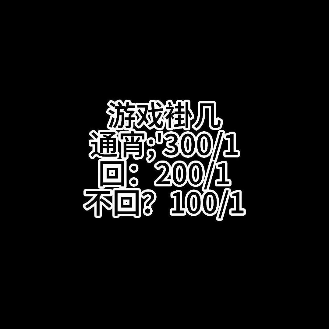 饼干哦直播号