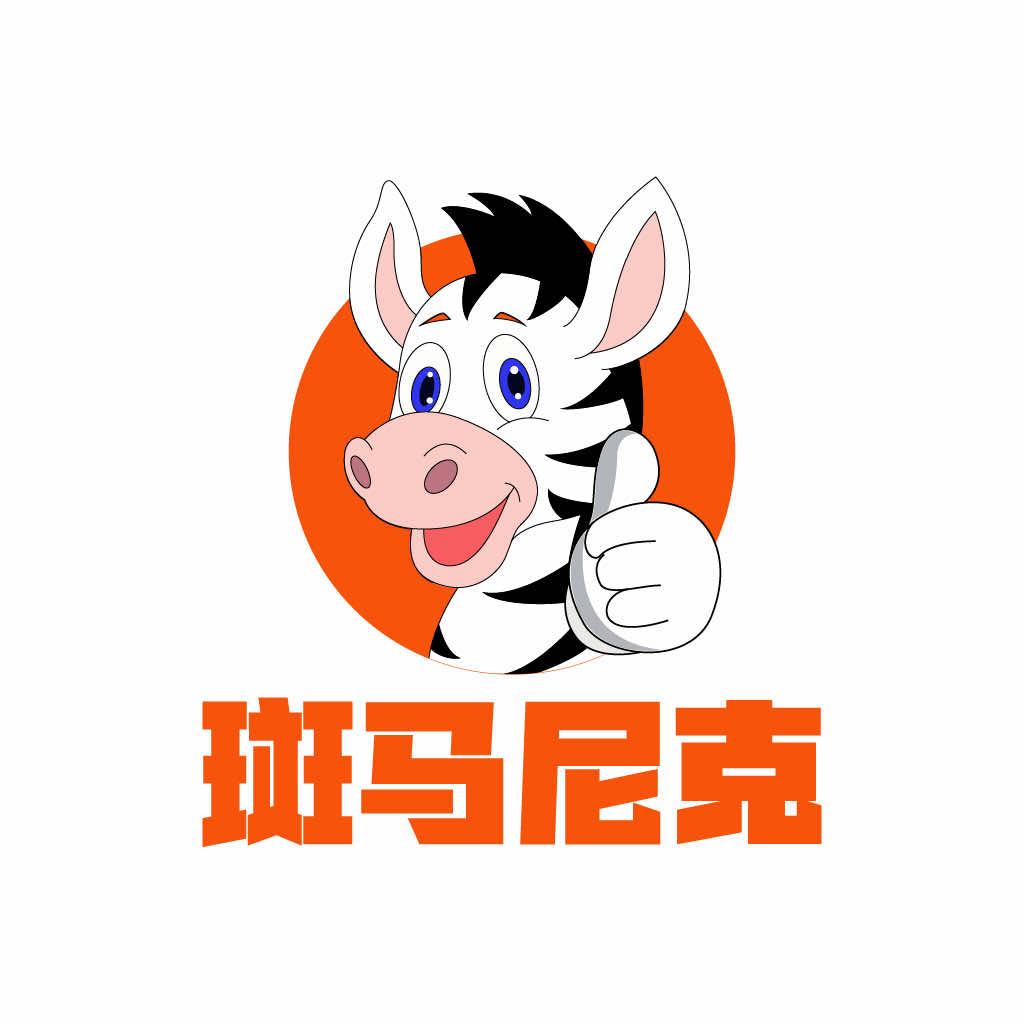 斑马尼克旋转自助小火锅