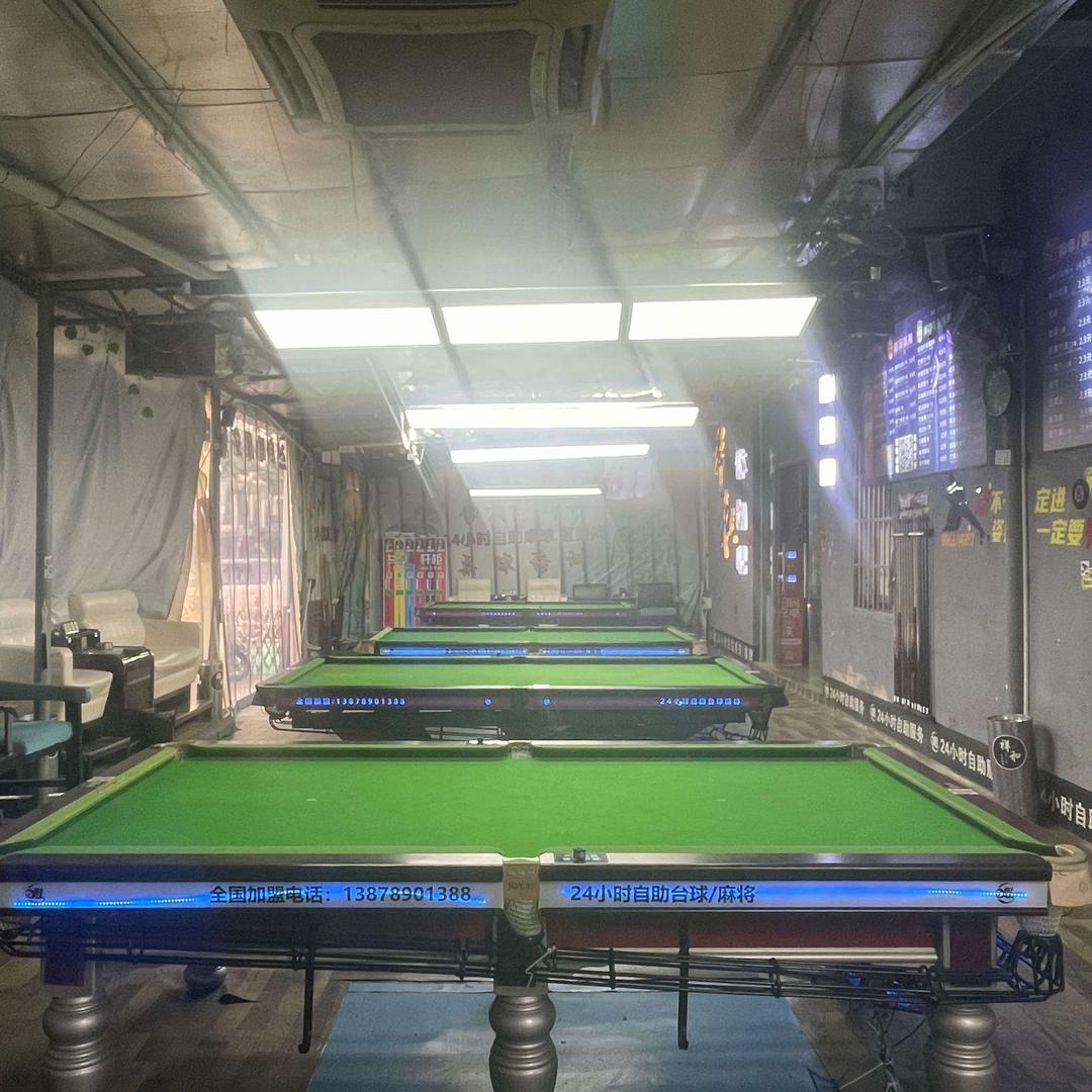 合浦24小时自助台球麻将