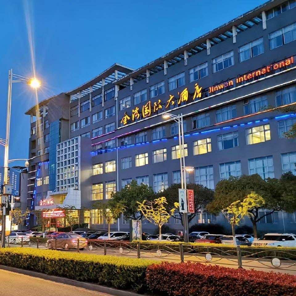 江阴周庄金湾国际大酒店官方号