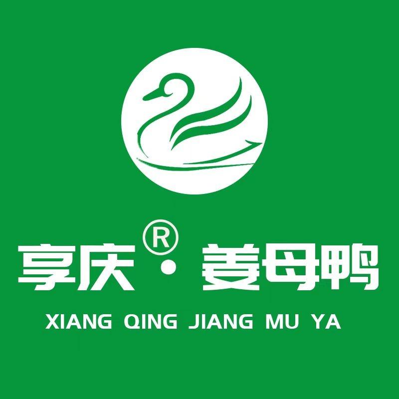 享庆·姜母鸭官方号