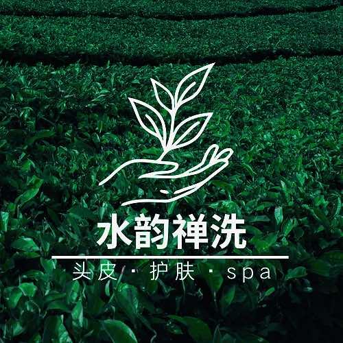 水韵婵洗官方号