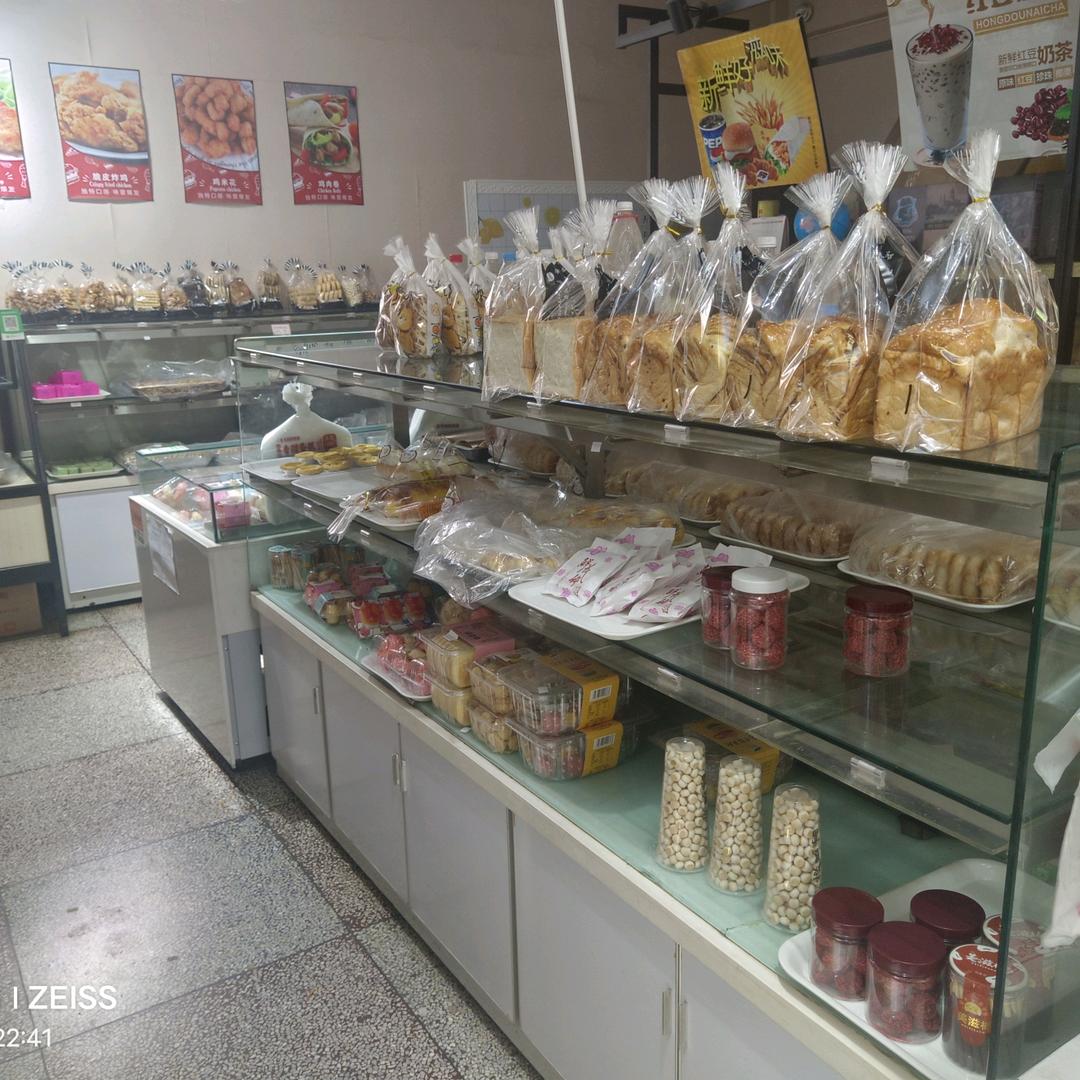 景洪勐养香甜蛋糕店