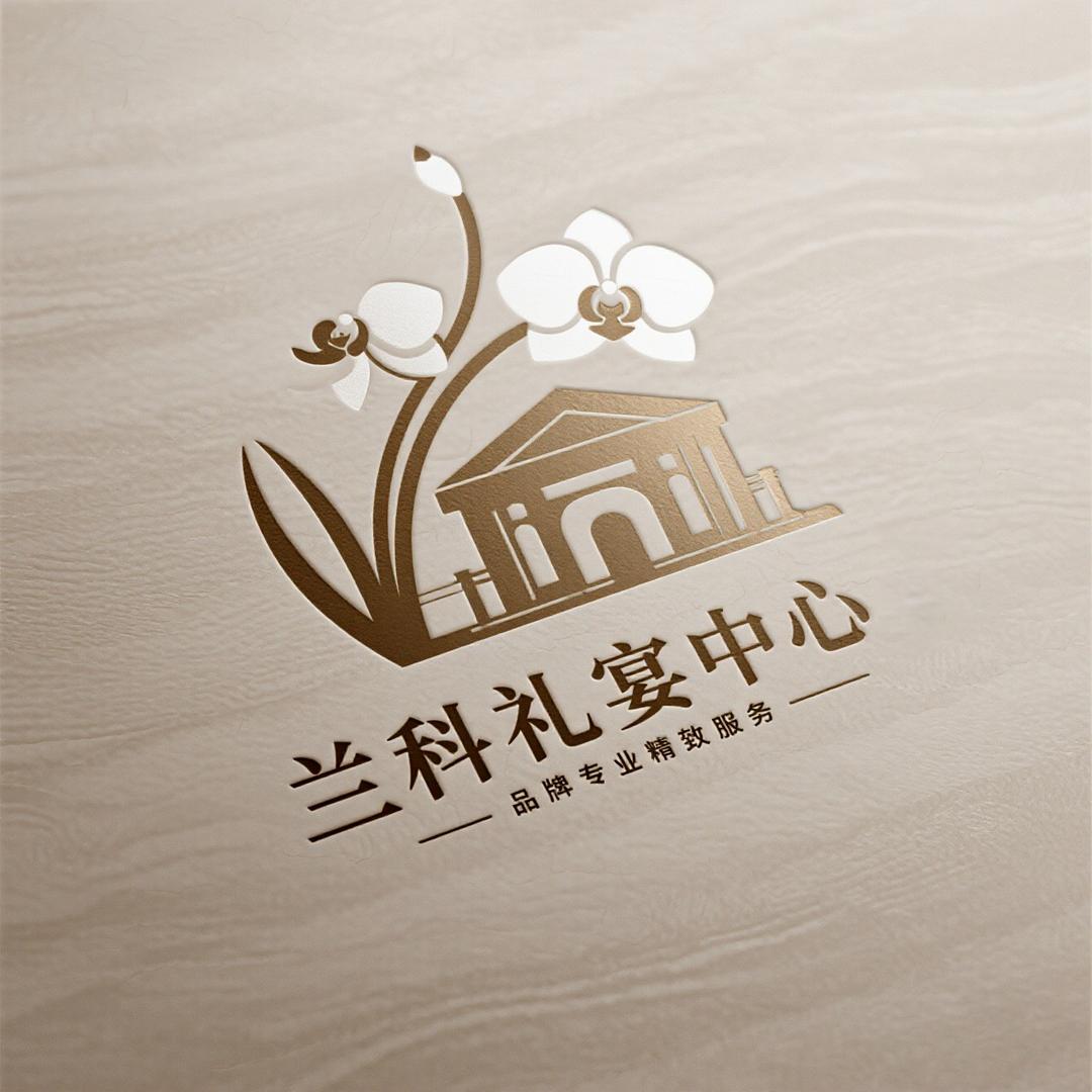 兰科礼宴中心（小拾光）