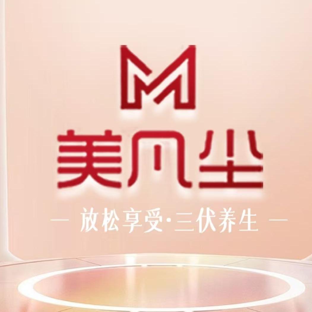 美凡尘团购直播宠粉