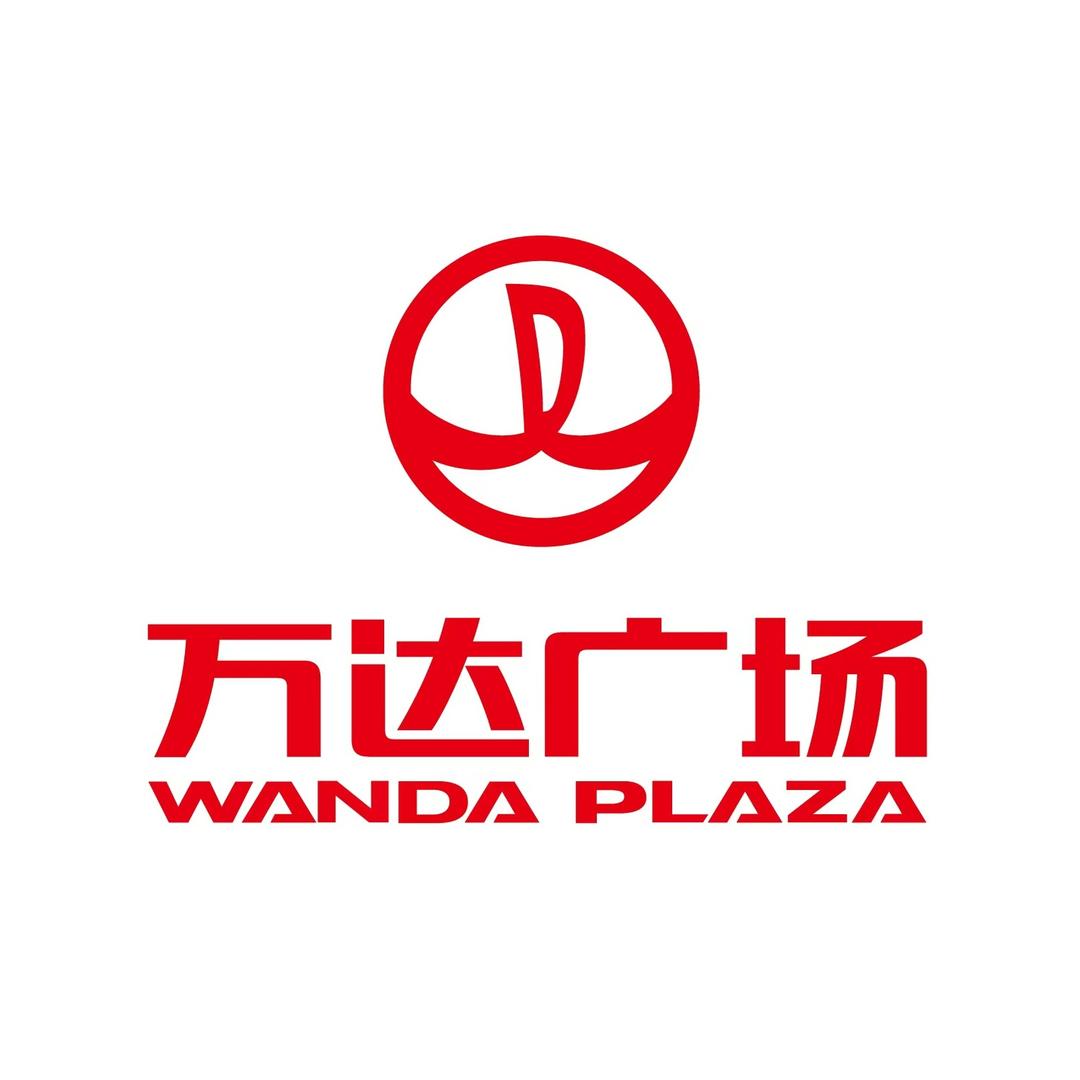 龙岩新罗万达广场
