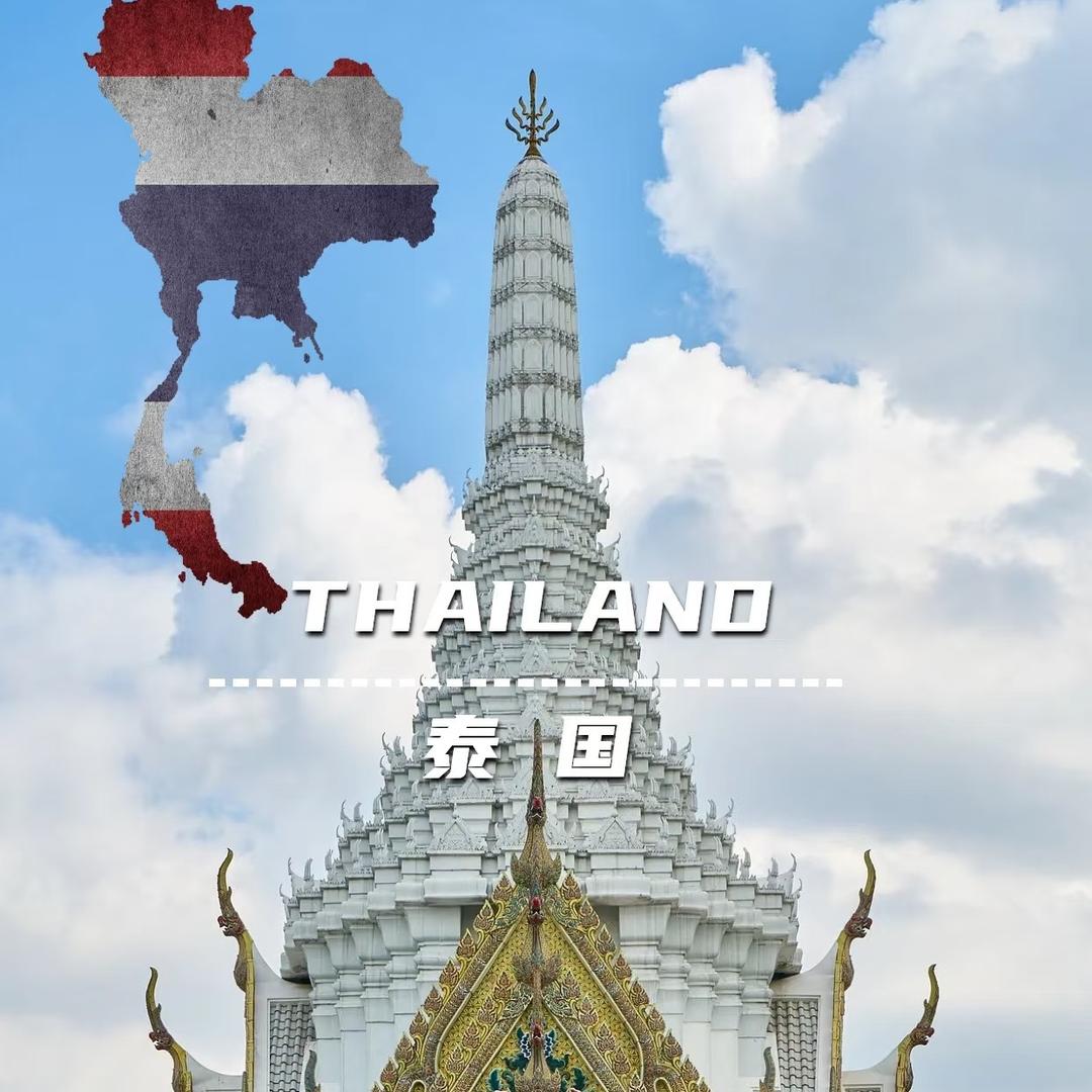 -泰国旅游攻略团购指南