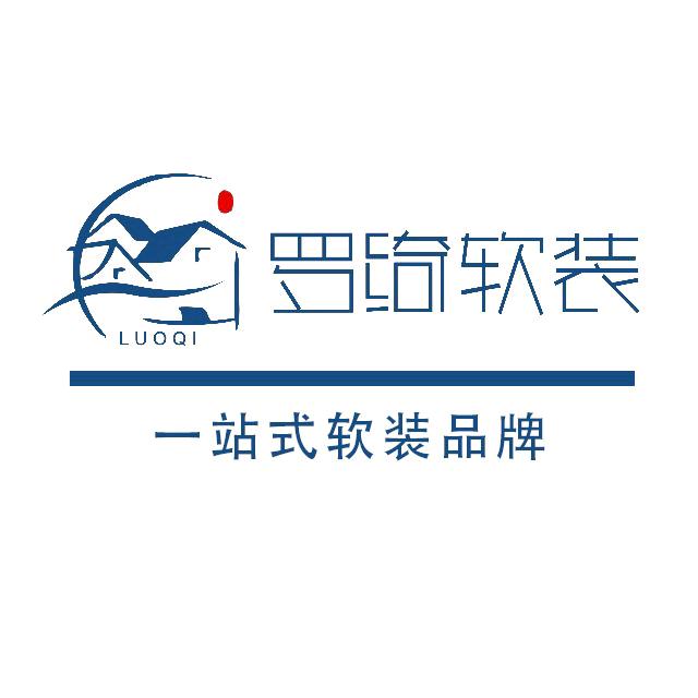 罗绮软装华宁店