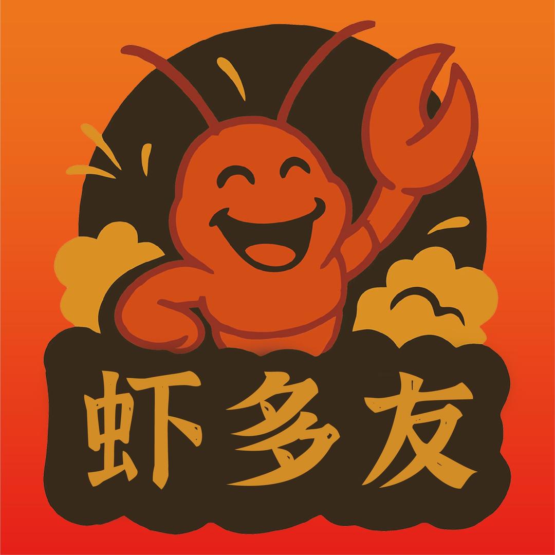虾多友龙虾铺（宜州店）