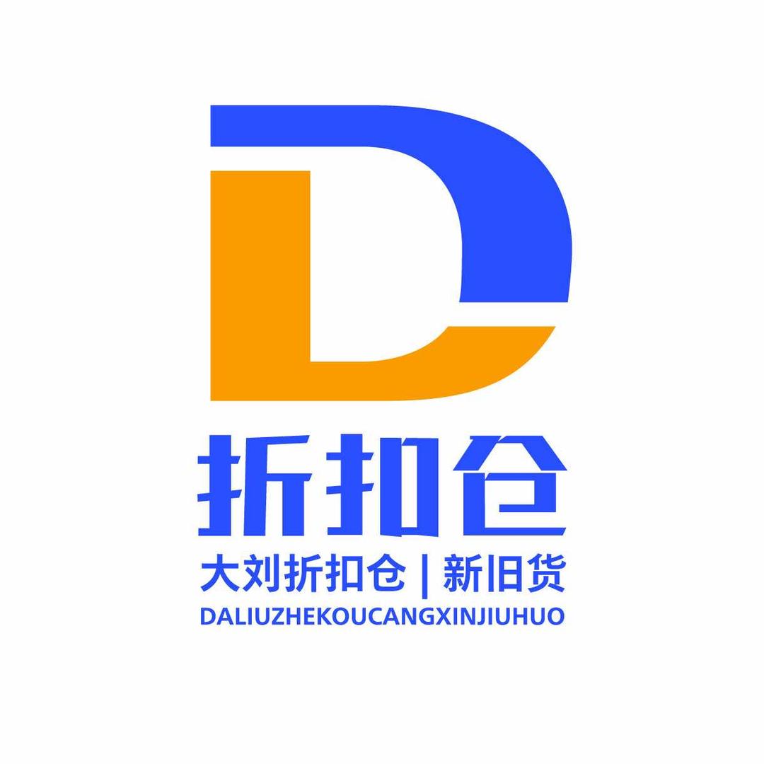 宜兴大刘折扣仓→餐饮设备+岩板+大板茶桌