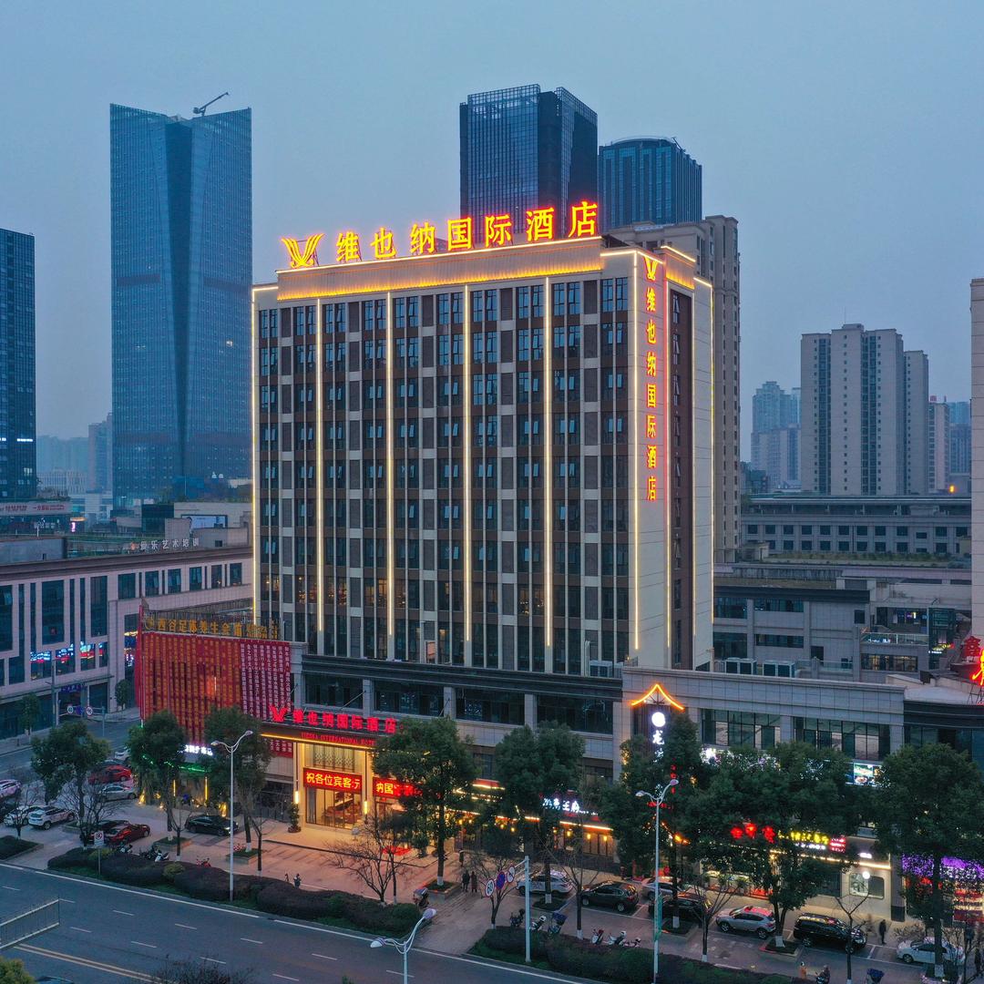 维也纳国际酒店（重庆铜梁万达广场店)