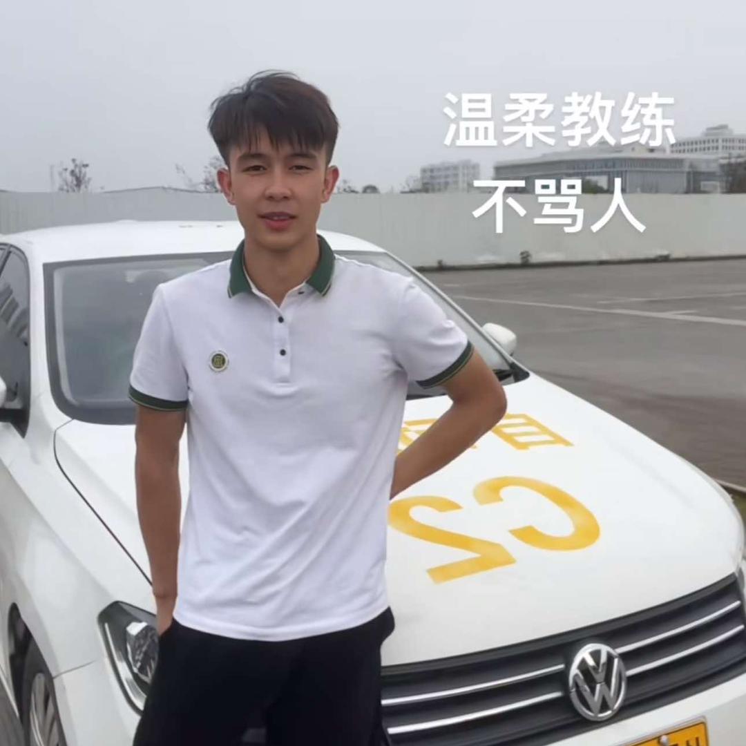 柳州峰行驾校--小韦教