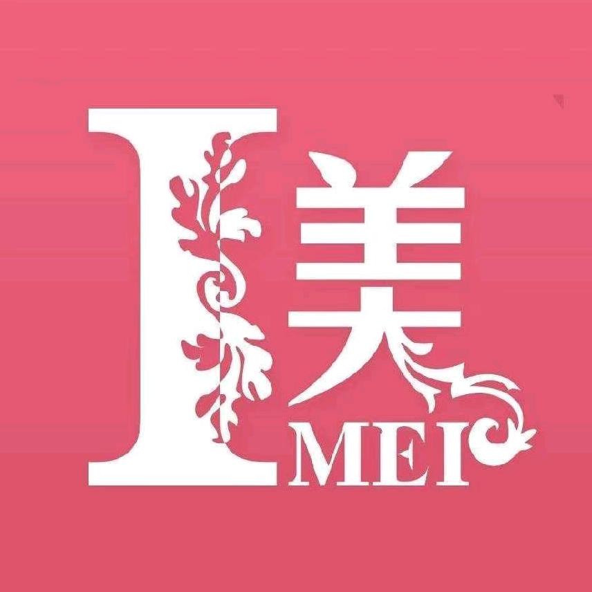 西安市莲湖区嫦颜道美容养生馆