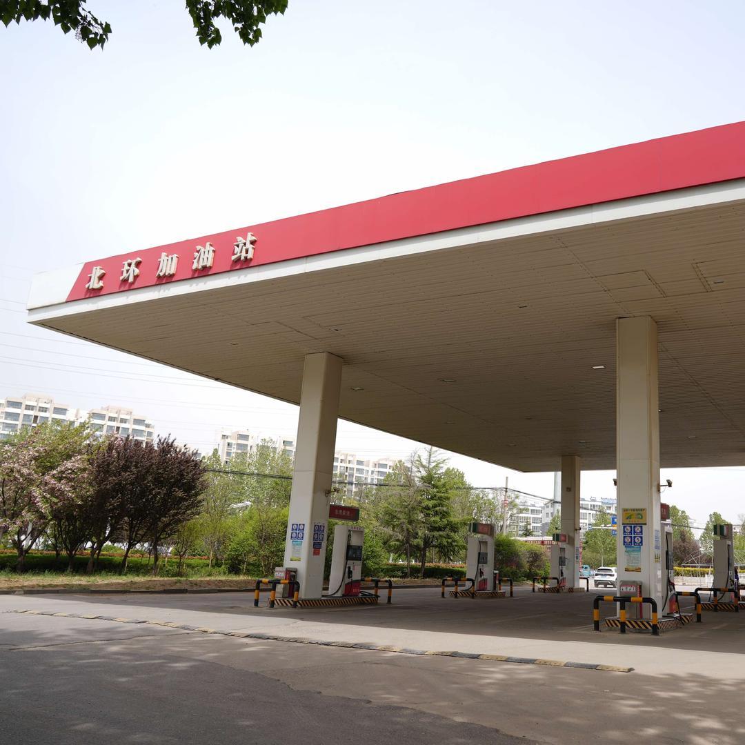 沂南县北环加油站
