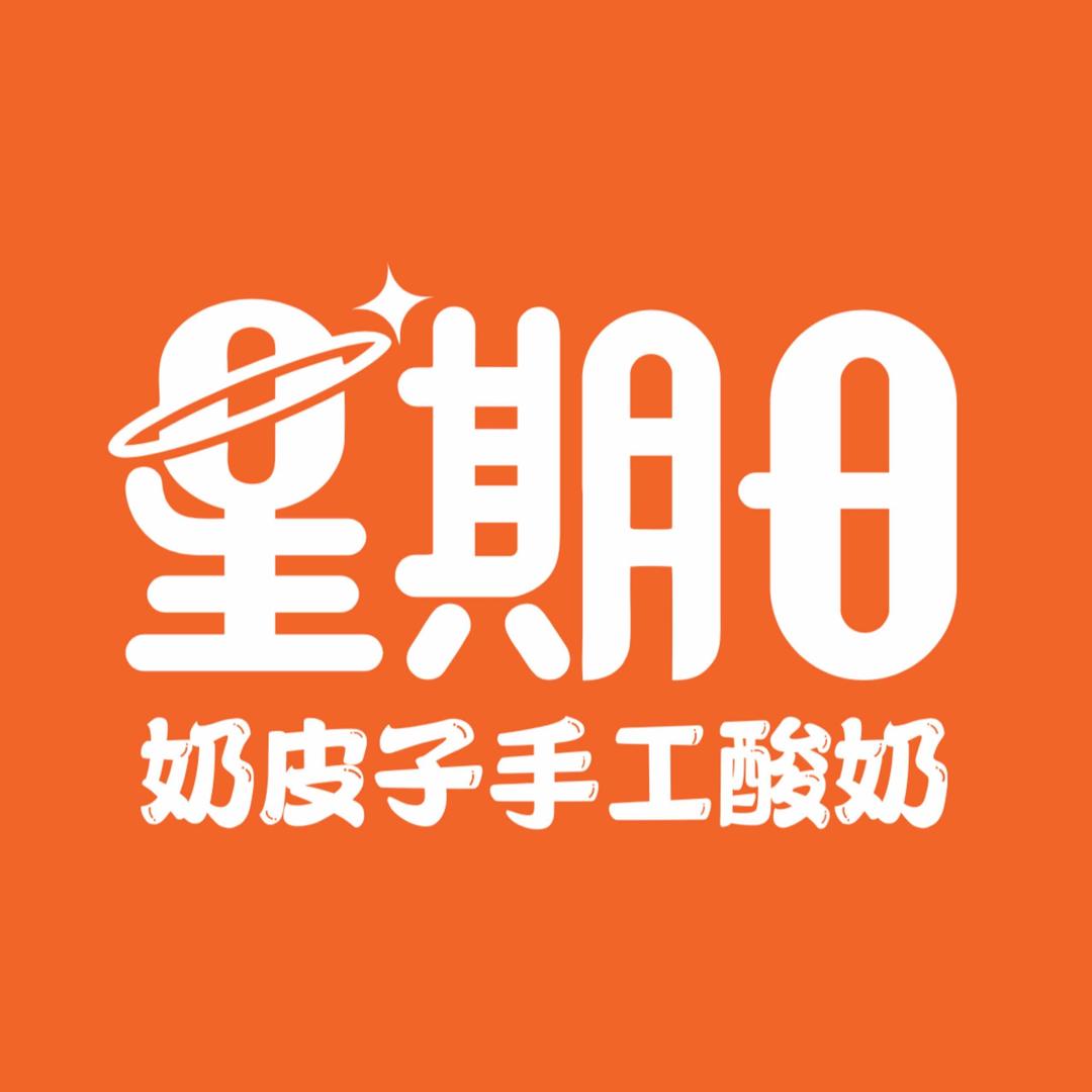 焦作市解放区星期日奶皮子手工酸奶