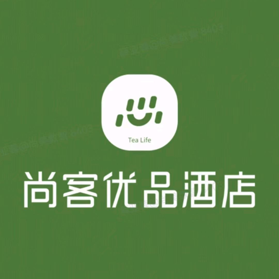 青岛开发区香江路长江购物广场尚客优品酒店